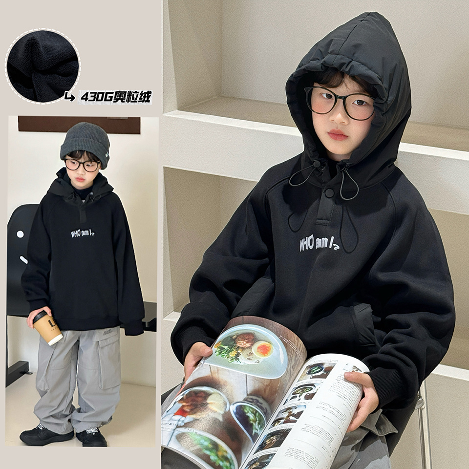 【青少年】儿童加绒连帽卫衣