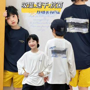 【青少年】儿童防晒速干T恤夏季中大童薄款皮肤衣男女童长袖衫潮