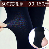 500g 棉裤 冬天东北加绒加厚超厚高腰透七彩特厚打底裤 外穿女保暖裤