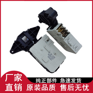 适用于康佳滚筒洗衣机XQG80-12268S XQG75-B12283Z门锁门开关控制