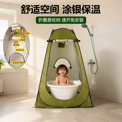 家用保暖浴帐宝宝洗澡神器便携地摊更衣防窥帐篷厕所遮挡钓鱼防风