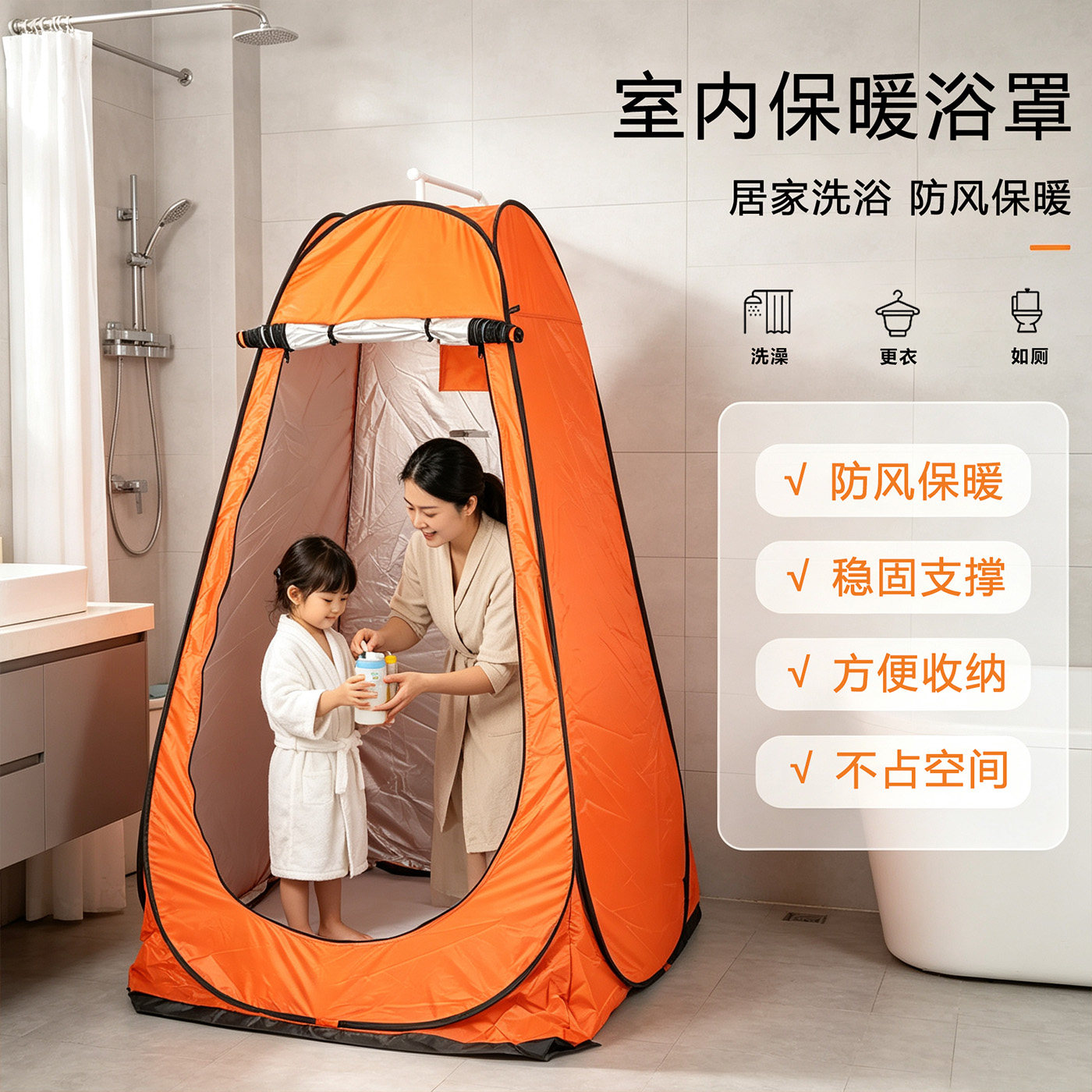 家用洗澡帐篷冬季保暖户外露营更衣棚农村简易淋浴间移动隐私厕所