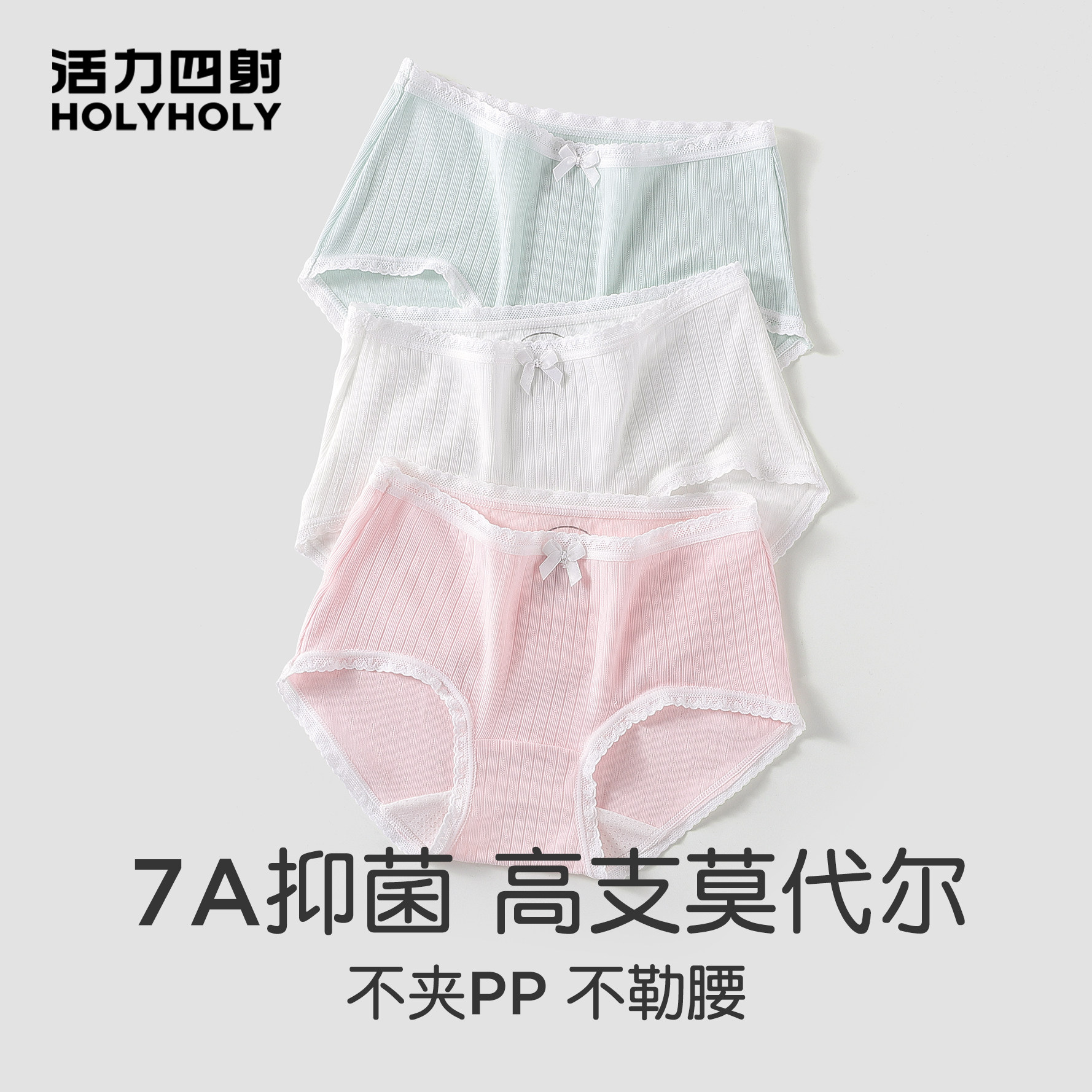 少女内裤莫代尔底裤纯棉中大童无痕儿童短裤冰丝发育期女童三角裤