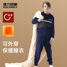 儿童睡衣法兰绒加绒加厚男童家居服青少年珊瑚绒套装冬家居服套装
