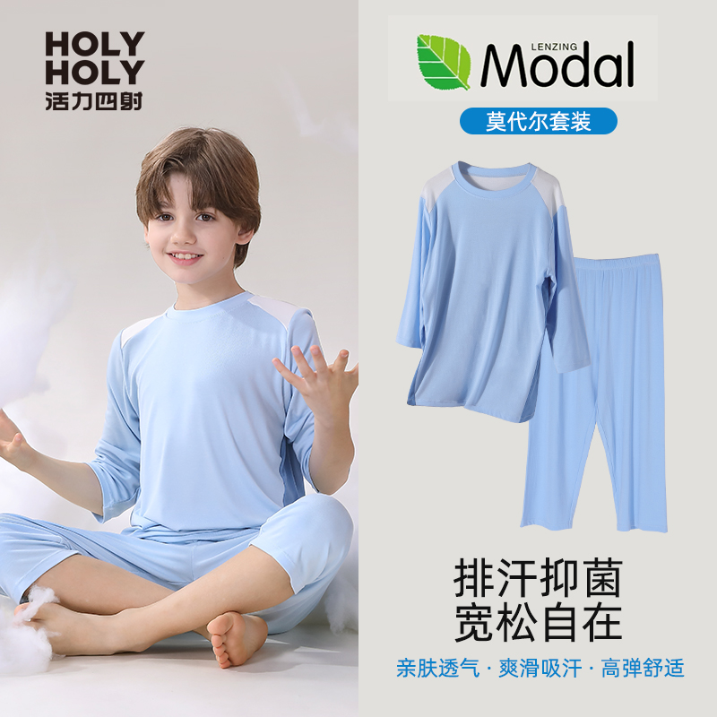 儿童棉薄款睡衣男童莫代尔套装
