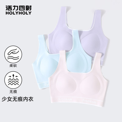 少女内衣二阶段初高中学生发育期