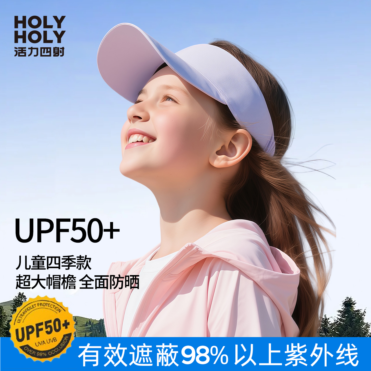 运动纯色鸭舌帽儿童夏天