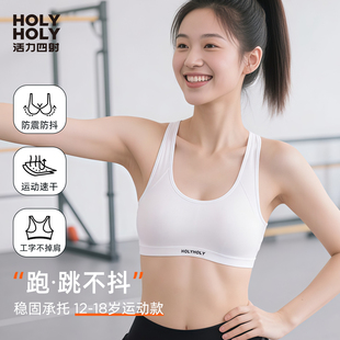 少女文胸高中生 内衣女童初中生纯棉透气十二岁运动背心女孩一体式