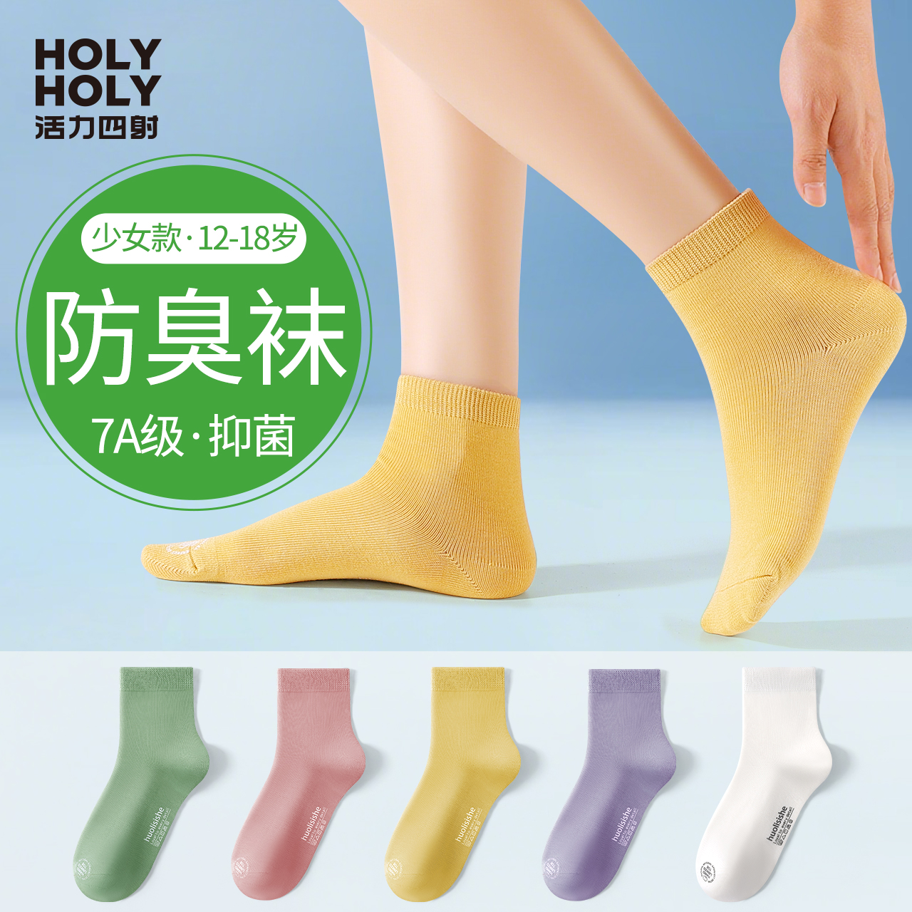 儿童中筒袜夏薄款棉袜女童袜子男