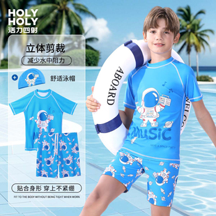 男童泳衣青少年分体训练游泳馆泳装男孩度假海边男宝速干泳衣套装