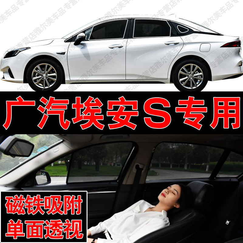 防晒隔热磁吸式汽车网纱遮阳帘