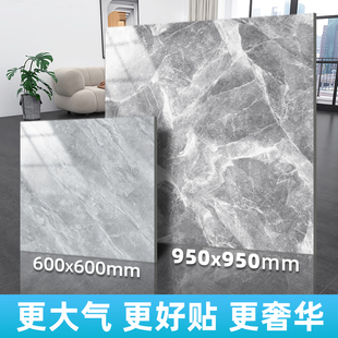 5平PVC地板革彷瓷砖自粘地板贴纸水泥地直接铺大理石塑料地板铺垫