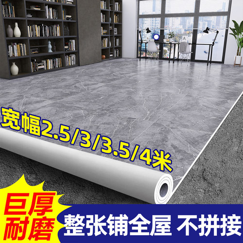 鸿利来大面积整张铺地板革巨厚
