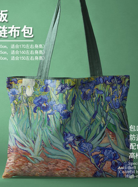 梵高鸢尾花横版布包包大号拉链手提单肩购物袋定制帆布包印花
