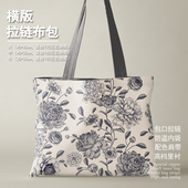 古雅复古经典 横版 拉链单肩包手提袋定制布包书包买菜包A4文件袋