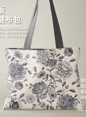 古雅复古经典横版拉链单肩包手提袋定制布包书包买菜包A4文件袋