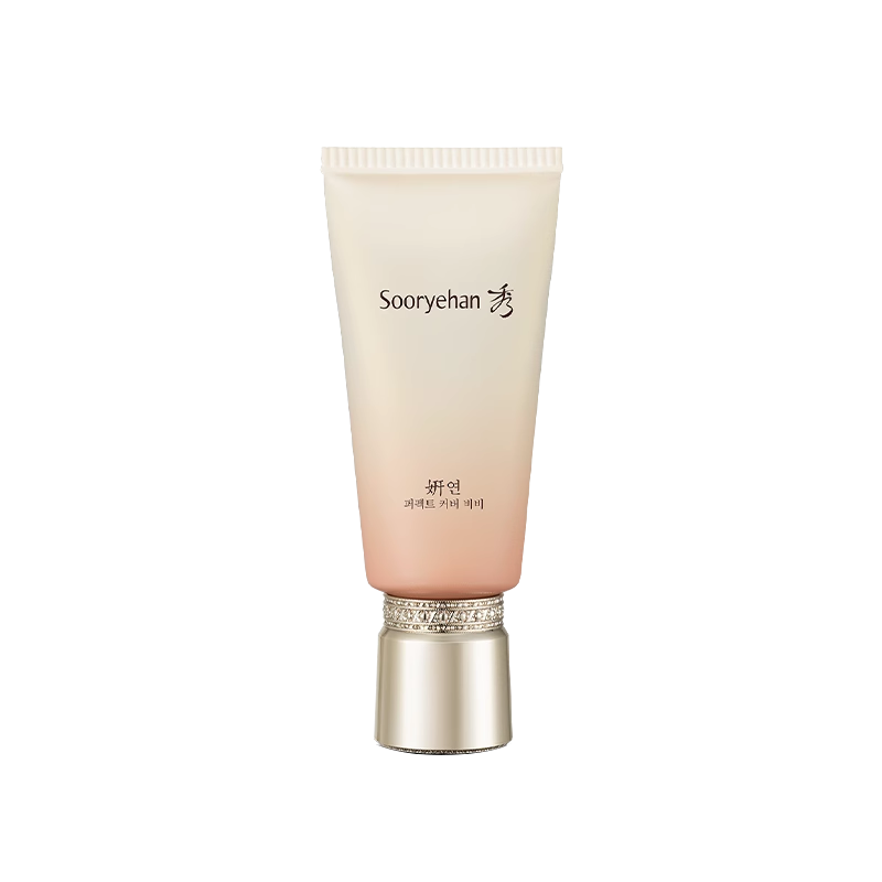秀雅韩妍恒润遮瑕底霜防晒美白贴肤女干皮不脱妆粉底液BB霜