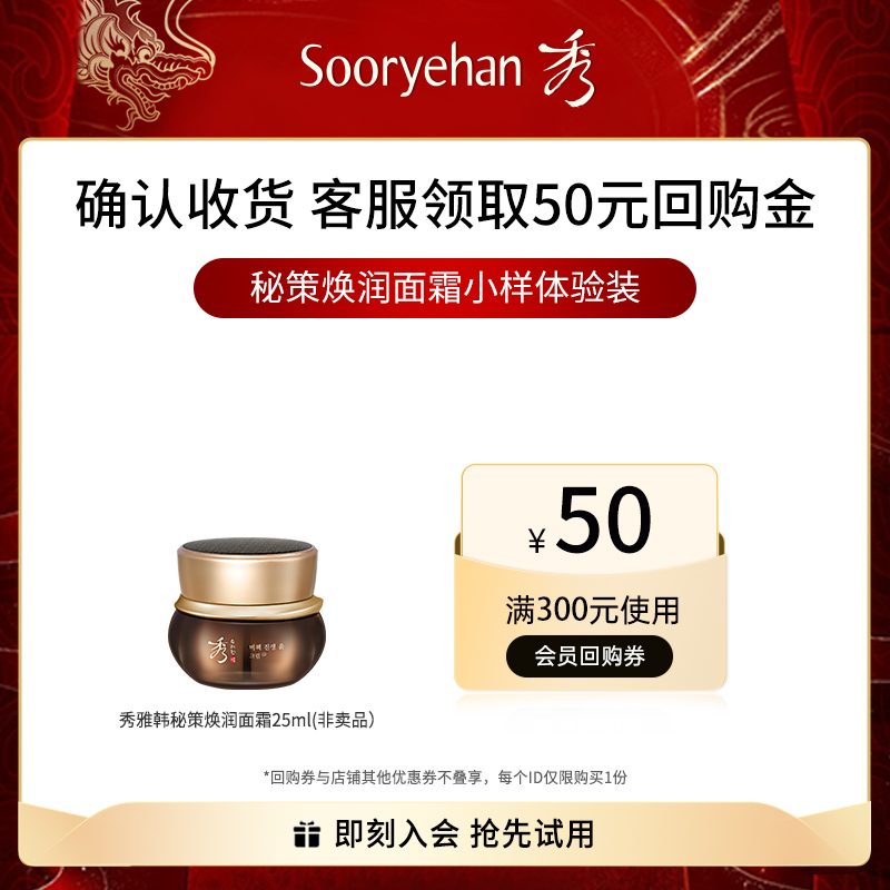 保湿抗皱紧致舒缓肌肤