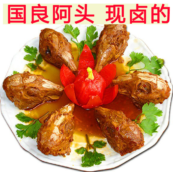 三头一掌真空包装熟食