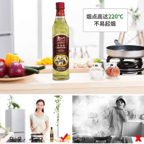 纯茶油老树根山茶油 孕妇产用油 单瓶茶籽油健康食用油衢州特产