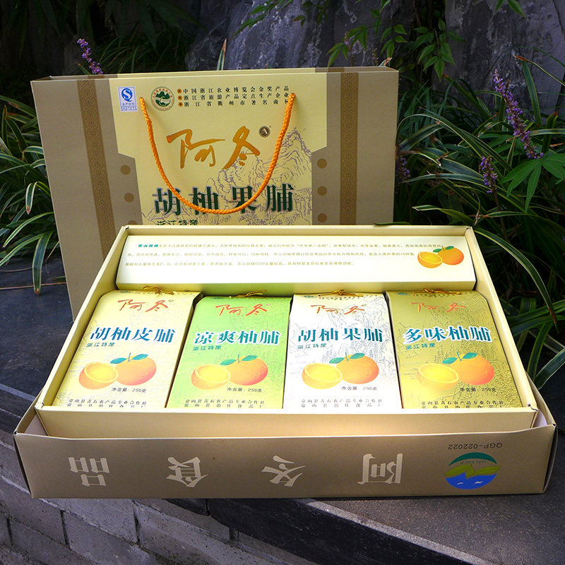 衢州特产常山阿冬胡柚果脯 柚干2020新品 休闲美食 礼盒含4种口味