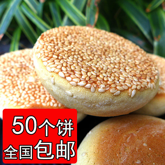 正宗杜泽空心饼 桂花饼 空心手工饼 桂花芝麻饼 传统月饼 5筒包邮