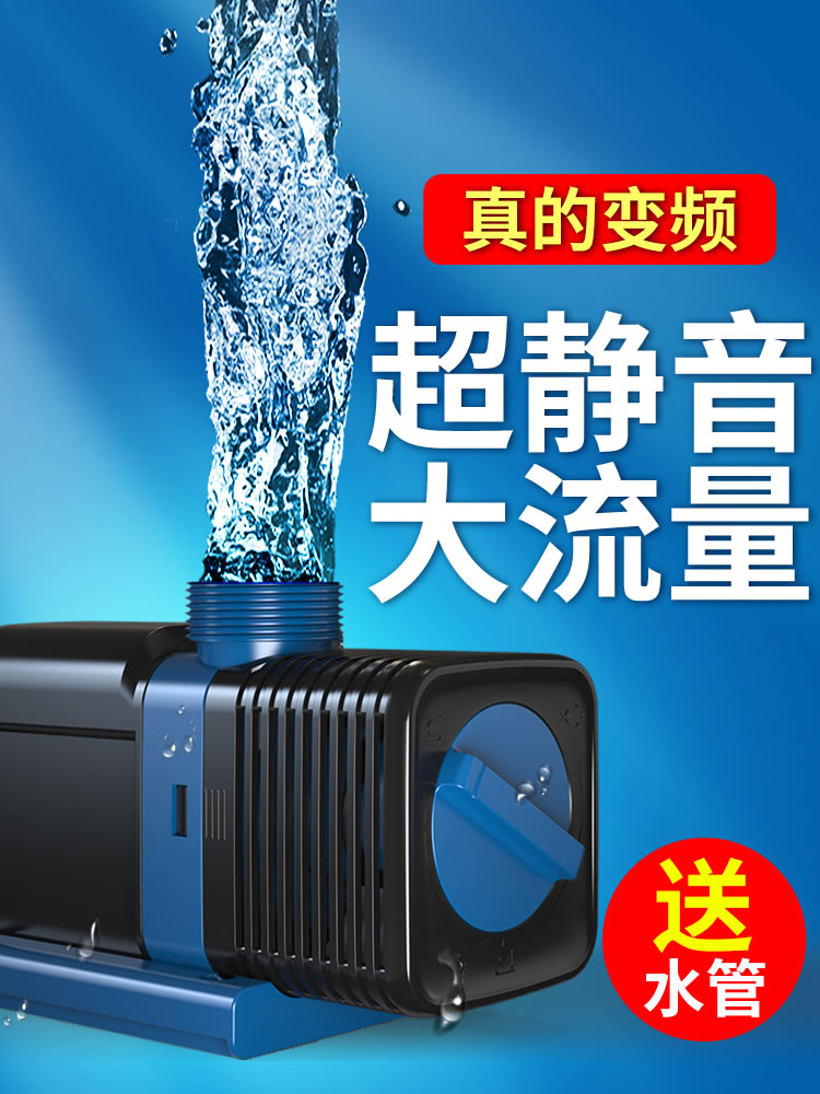 潜水泵森超底鱼池缸循环抽过