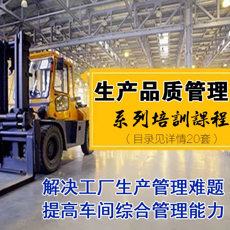 车间高效管理排产到交付全程优化