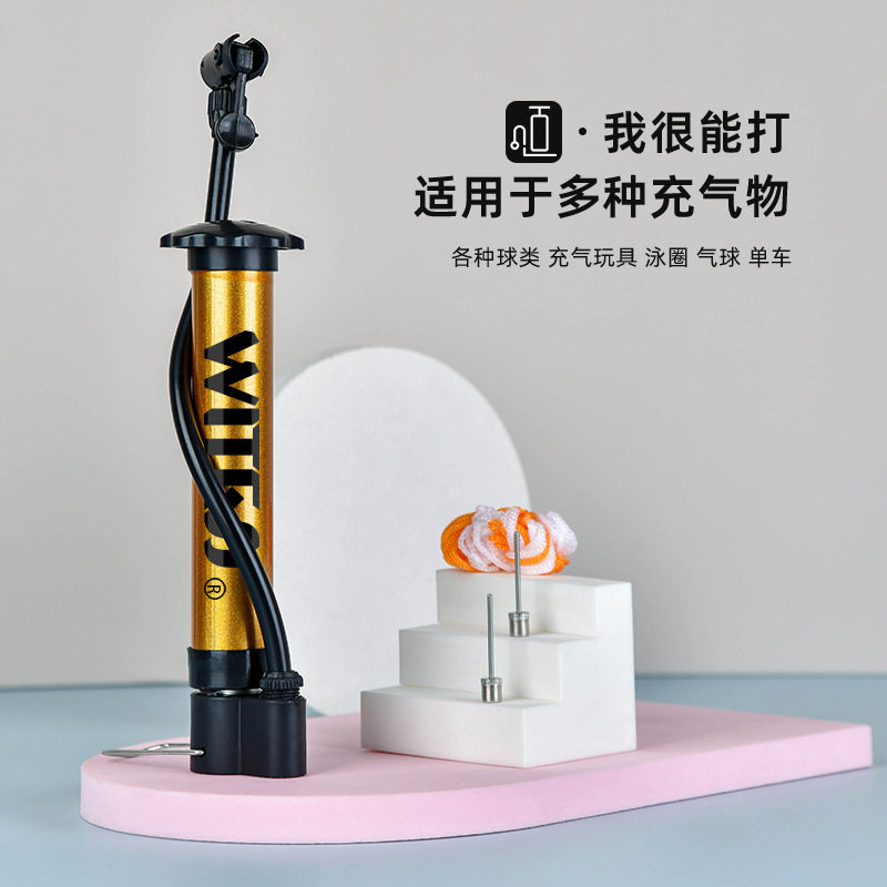 篮球打气筒气筒气针皮球足球玩具小充气筒气枪便携迷你充气小气筒