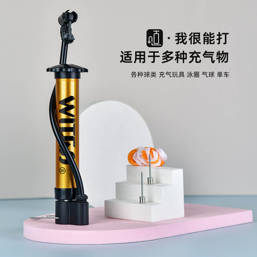 篮球打气筒气筒气针皮球足球玩具小充气筒气枪便携迷你充气小气筒