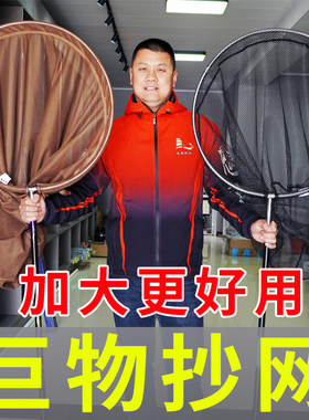 新款大物巨物抄网杆加硬加粗高密度网布网兜折叠抄网头不锈钢材质