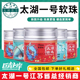 太湖一号青鱼珠珠饵硅胶软珠沉水钓鱼巨物饵料 新款 2021年经典 版