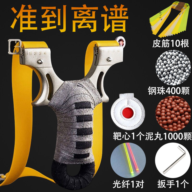 新款弹弓扁皮高精度强力大威力扁皮筋正品快压弹力弓箭专业强力