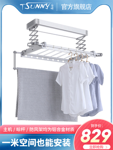 小型遥控升降小户型迷你小阳台晒衣架 电动晾衣架小尺寸横向侧装