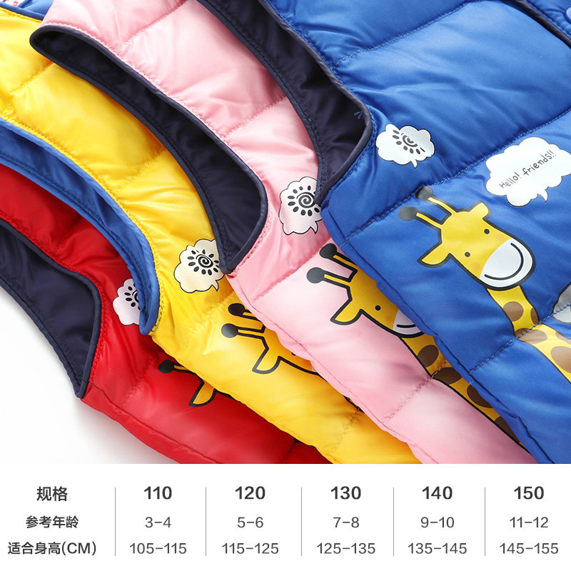 Gilet enfant XZXDD en fibre - Ref 2068622 Image 5