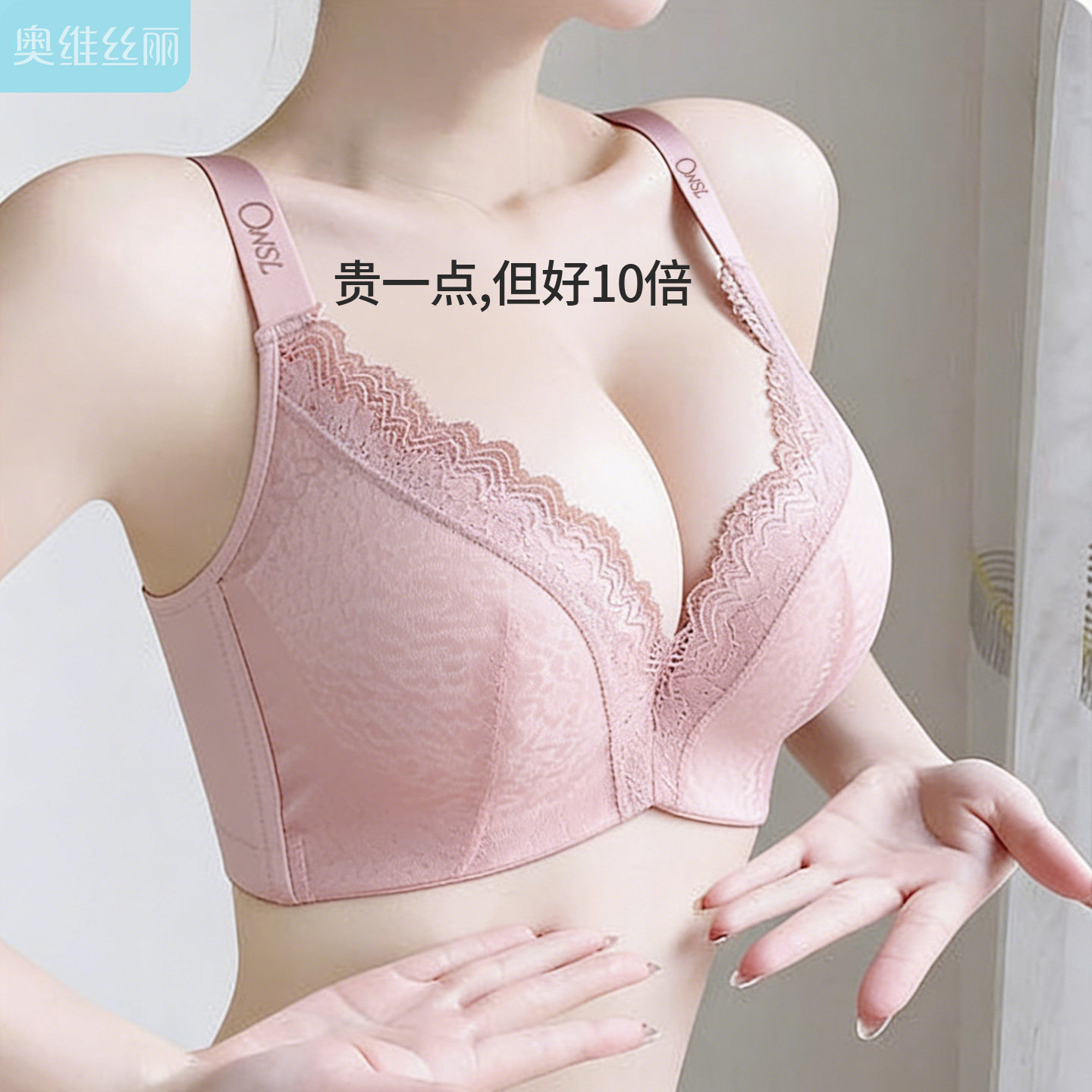 内衣女小胸聚拢加厚显胸大图片