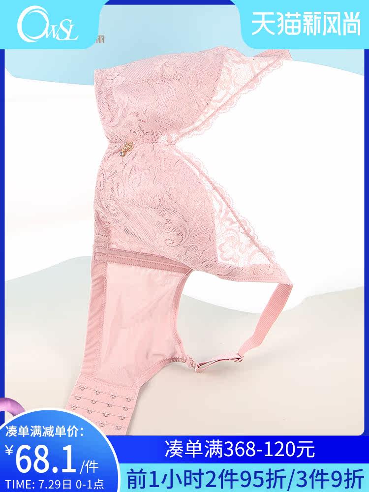 Ovisli underwear women gather to close the sub-breast adjustment type anti-sagging upper support bra large chest display small bra thin section