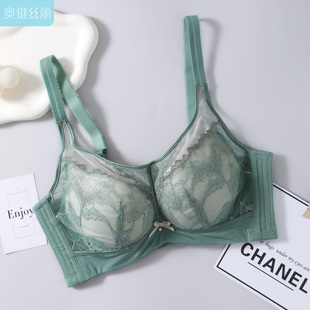 奥维丝丽内衣女聚拢显大收副乳蕾丝性感内衣软钢圈调整型文胸B杯