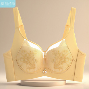 奥维丝丽2025年新款内衣女中薄BC软钢圈上托聚拢收副乳调整型文胸