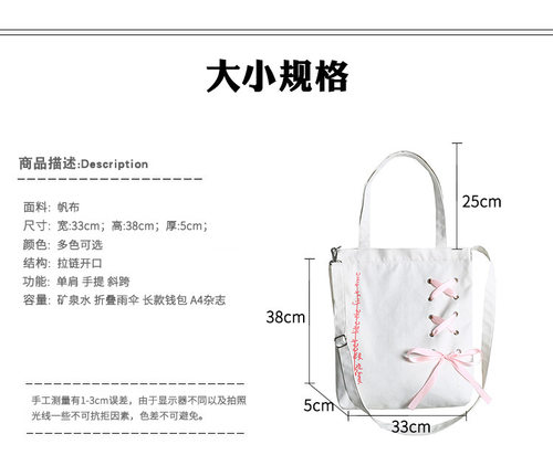 中国帆布包HTFORTEX帆布包