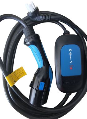 东风EX1俊风e30m19充电器枪华晨鑫源金旅瑞驰新能源家用充电器枪