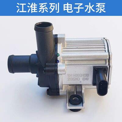 江淮瑞风S5S7A60M4V5V7/6S7S/A50S46E10XE50Aic5电子水泵冷却水泵