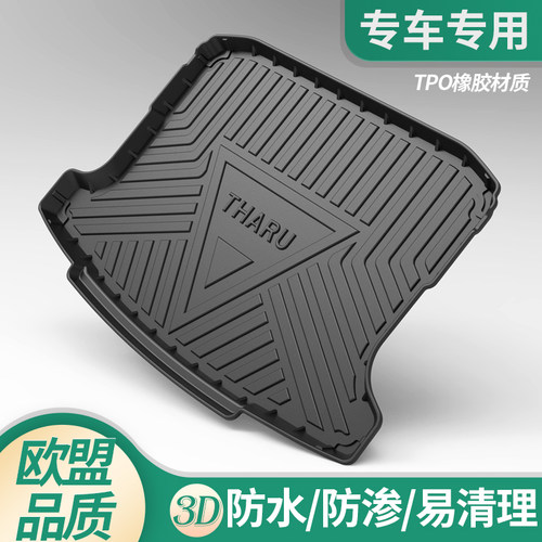20款众泰后备箱垫sr9coupe大迈X5