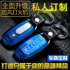 定制激光刻字車牌號打火機鑰匙扣點煙器私人訂制雕刻高檔汽車挂件 定制激光刻字車牌號打火機鑰匙扣點煙器私人訂制雕刻高檔汽車挂件