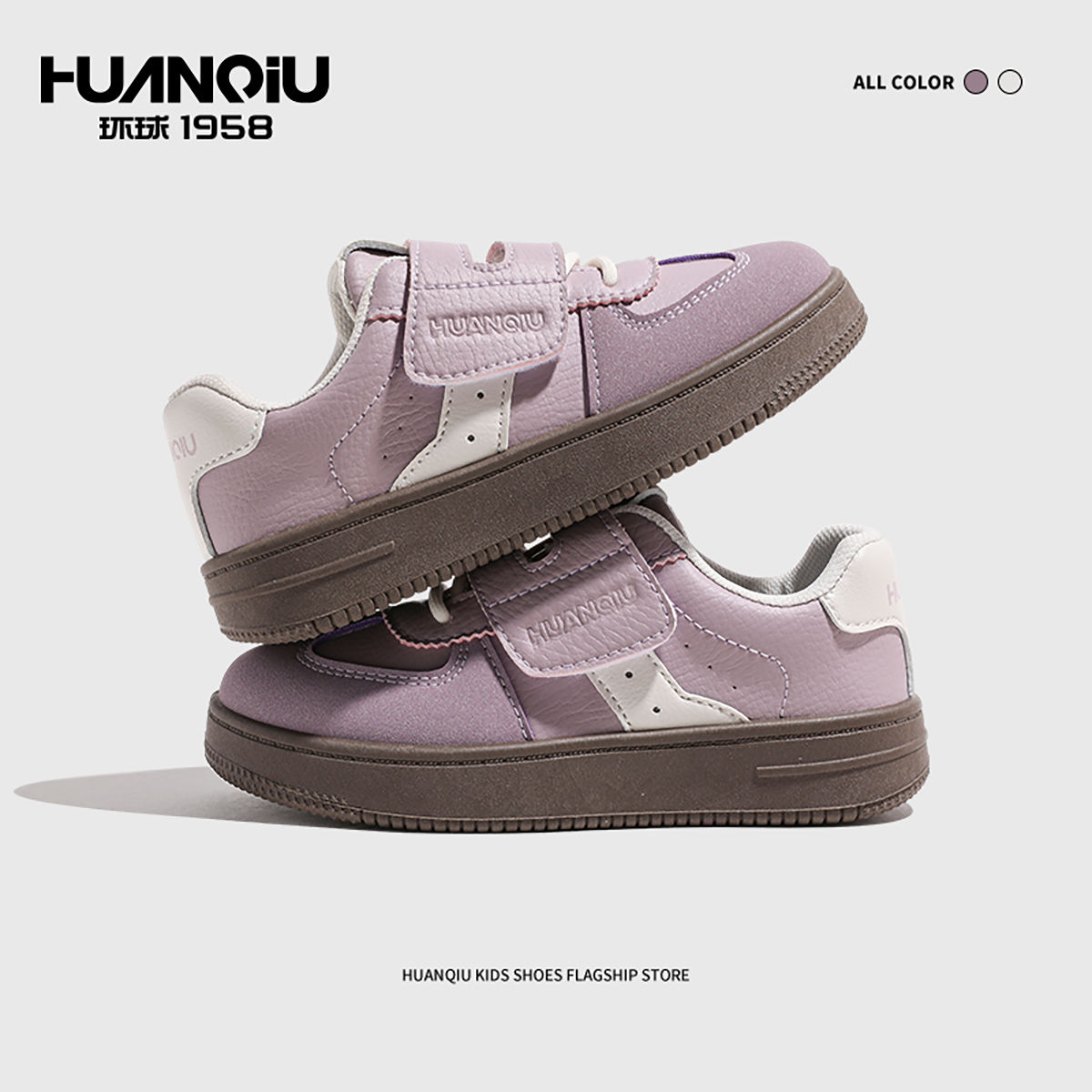 环球女童德训鞋2025秋季新款儿童休闲小白鞋女孩软底板鞋运动鞋子