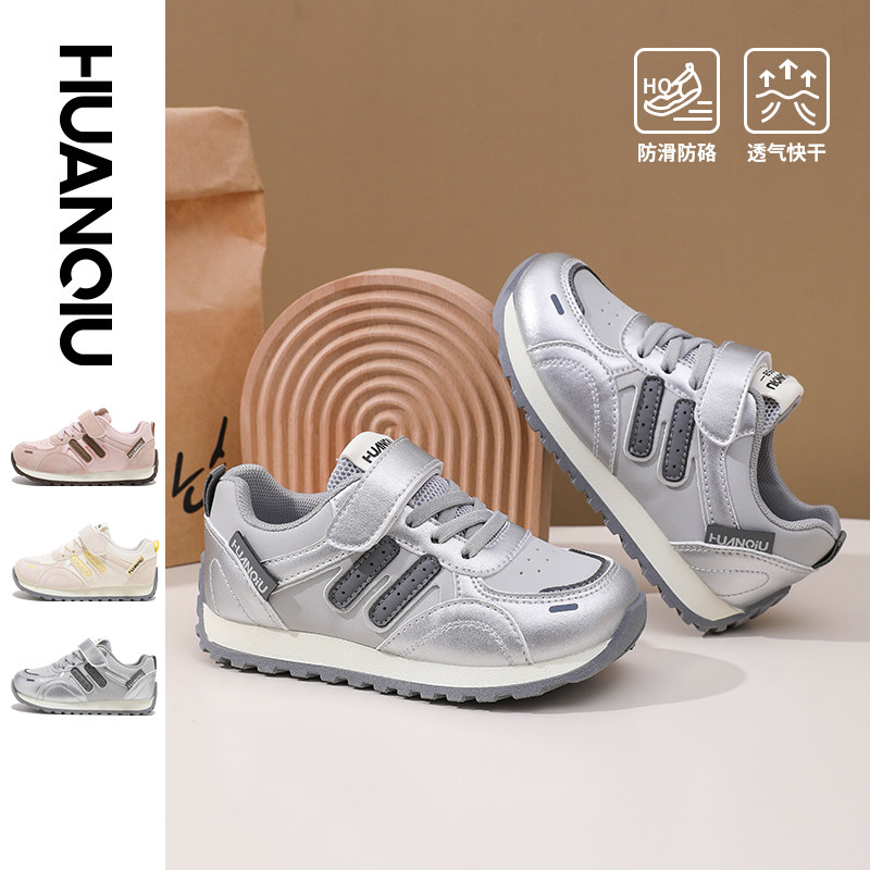 环球儿童运动鞋女童秋季新款大童鞋子透气皮面跑鞋小白鞋童鞋春秋图片
