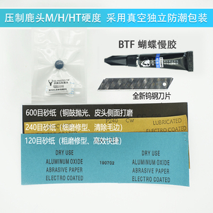 液压精压美国ELK压制鹿头皮头台球杆鹿头小头杆斯诺克硬皮头抓球