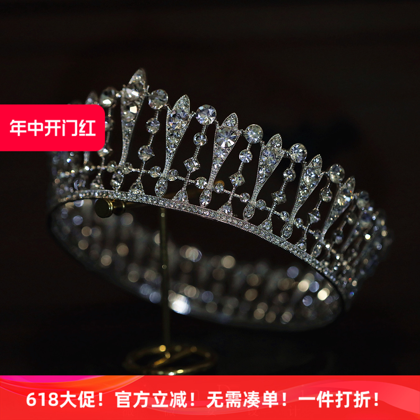 浪漫唯美新娘王冠发饰结婚跟妆主持生日饰品圆形皇冠水钻女王头饰