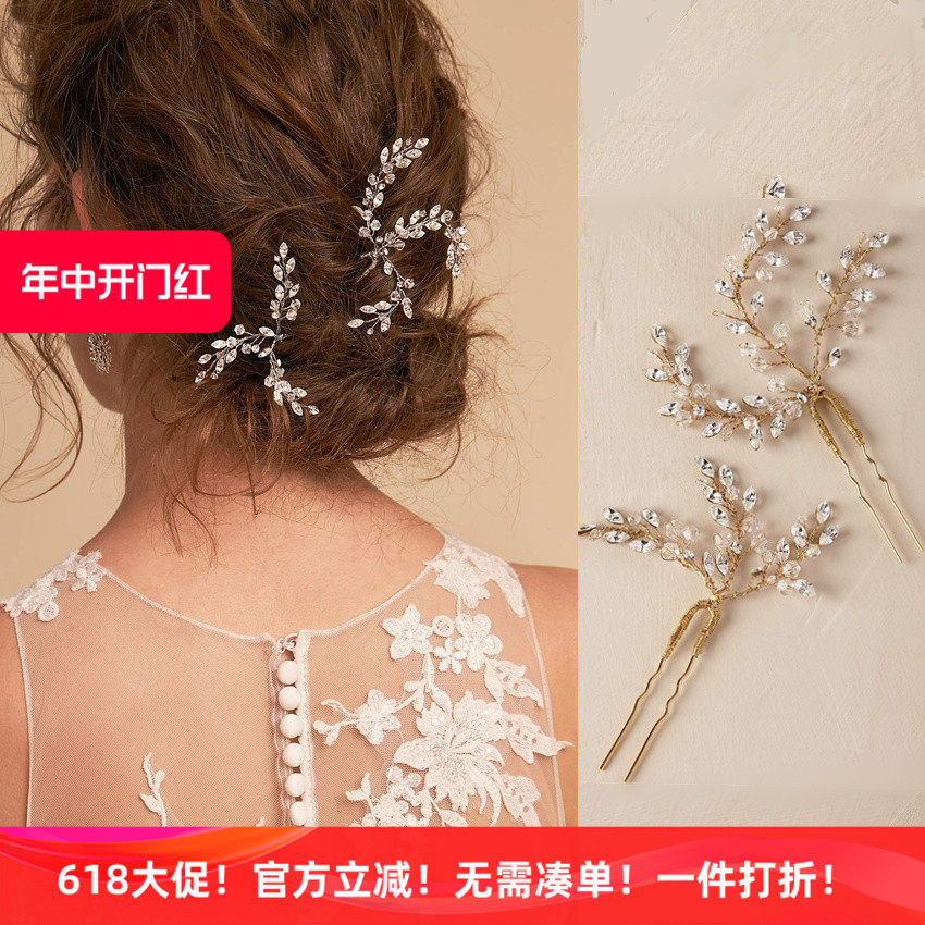 19年新款新娘水钻发叉发簪发插简约u发叉新款摄影头饰旅拍婚饰品