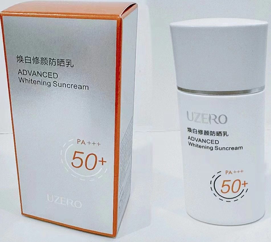 优资莱正品清润防晒修颜乳50倍下单发新款焕白修颜防晒乳